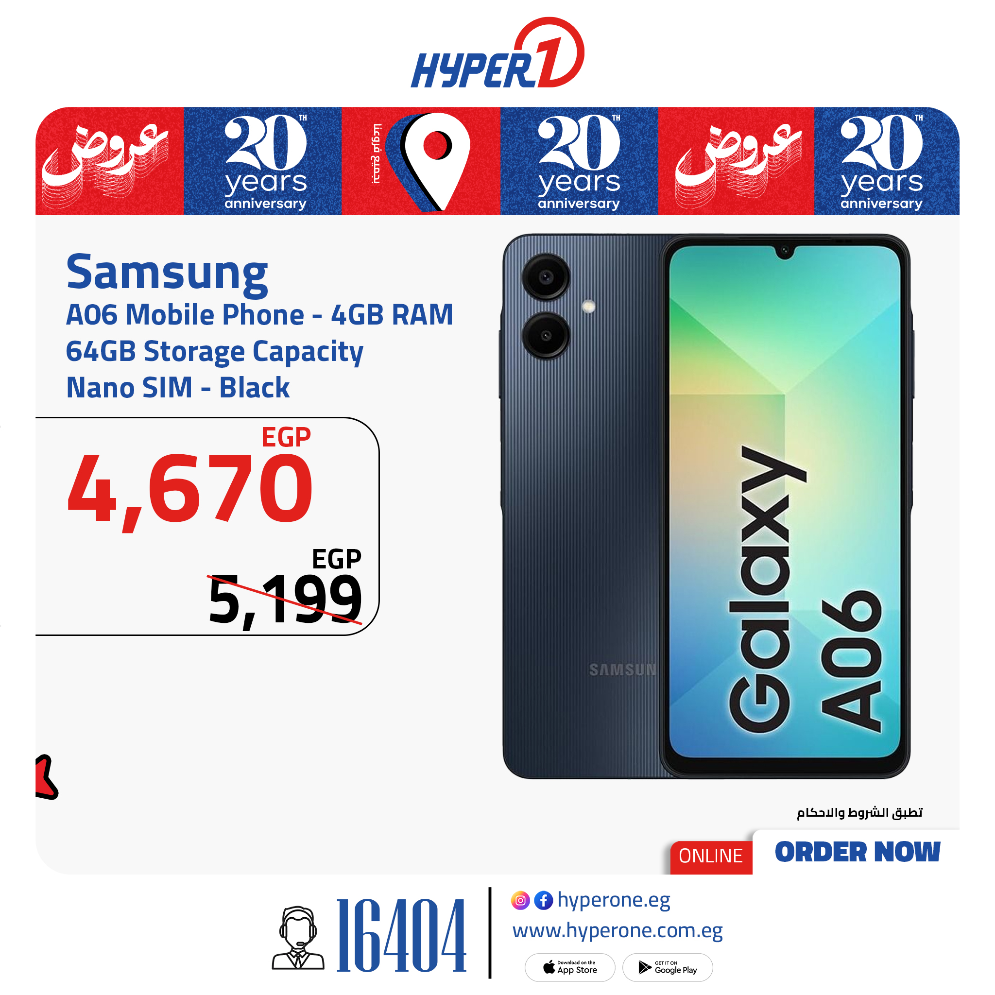 hyper-one offers from 23jun to 3jun 2025 عروض هايبر وان من 23 يونيو حتى 3 يونيو 2025 صفحة رقم 6